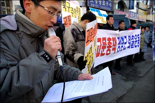 국보폐지부산시민연대의 김성일 상황실장이 14인의 고소장에 기록된 정형근 의원의 고문 사실을 낭독하고 있다 